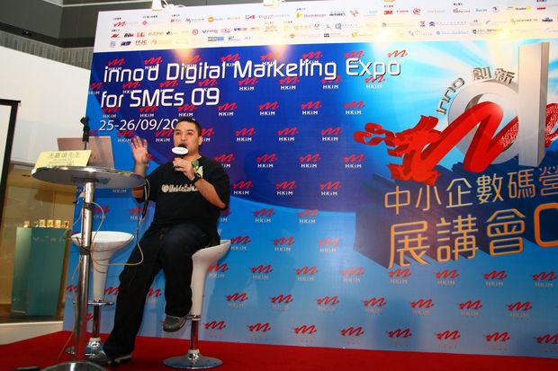 jonathan-sin-guest-speaker-hkim-digital-marketing-expo-09_1084_1
